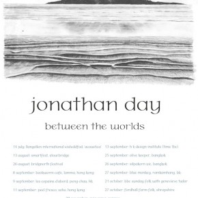 Between The Worlds Tour Between The Worlds Tour
