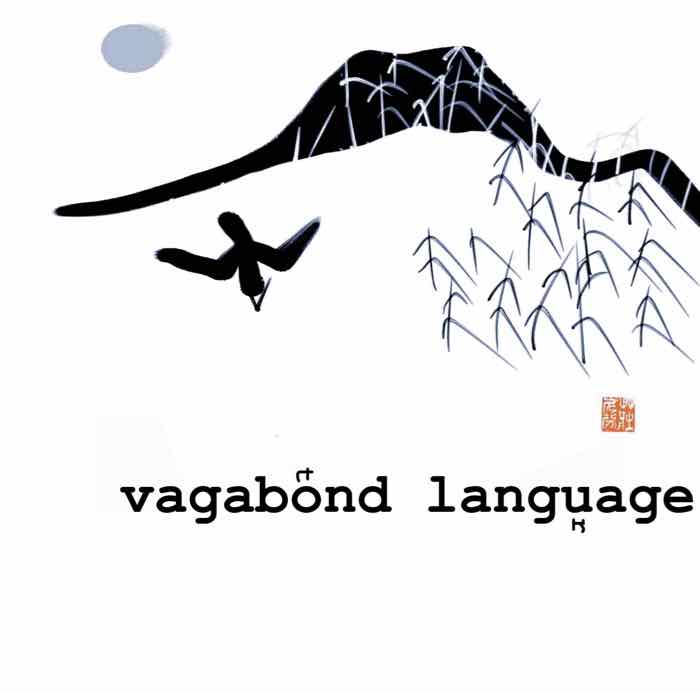 Adaptation of image for 'Vagabond Language' exhibition:performance tour