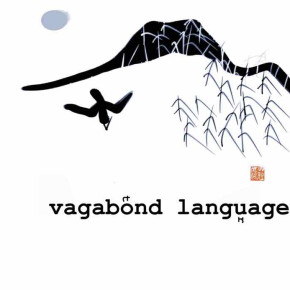 Vagabond Language tour '17